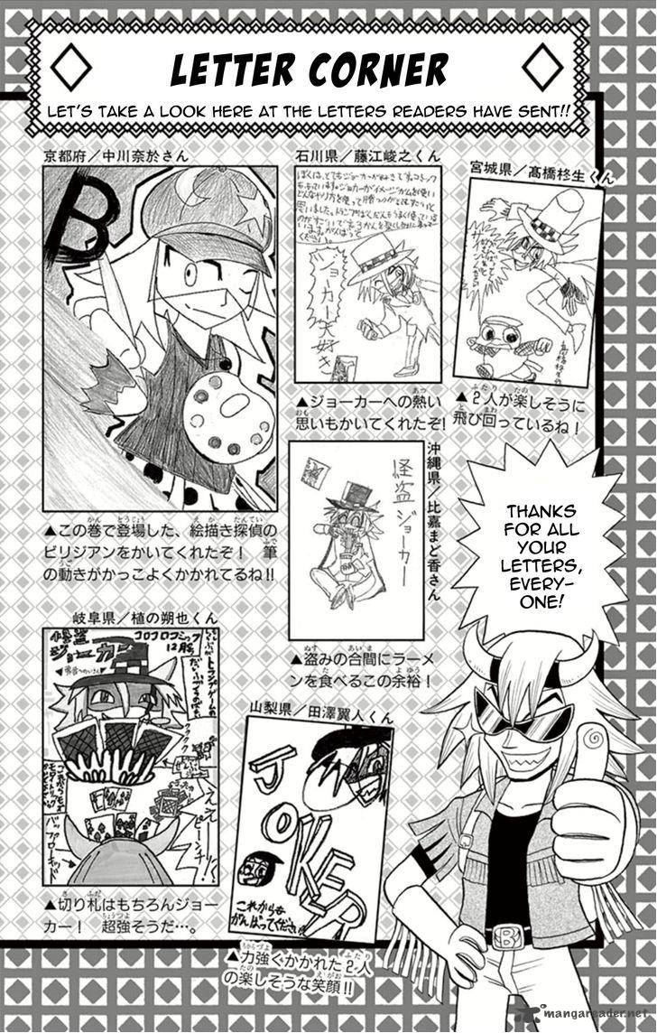 Kaitou Joker Chapter 15 Page 38