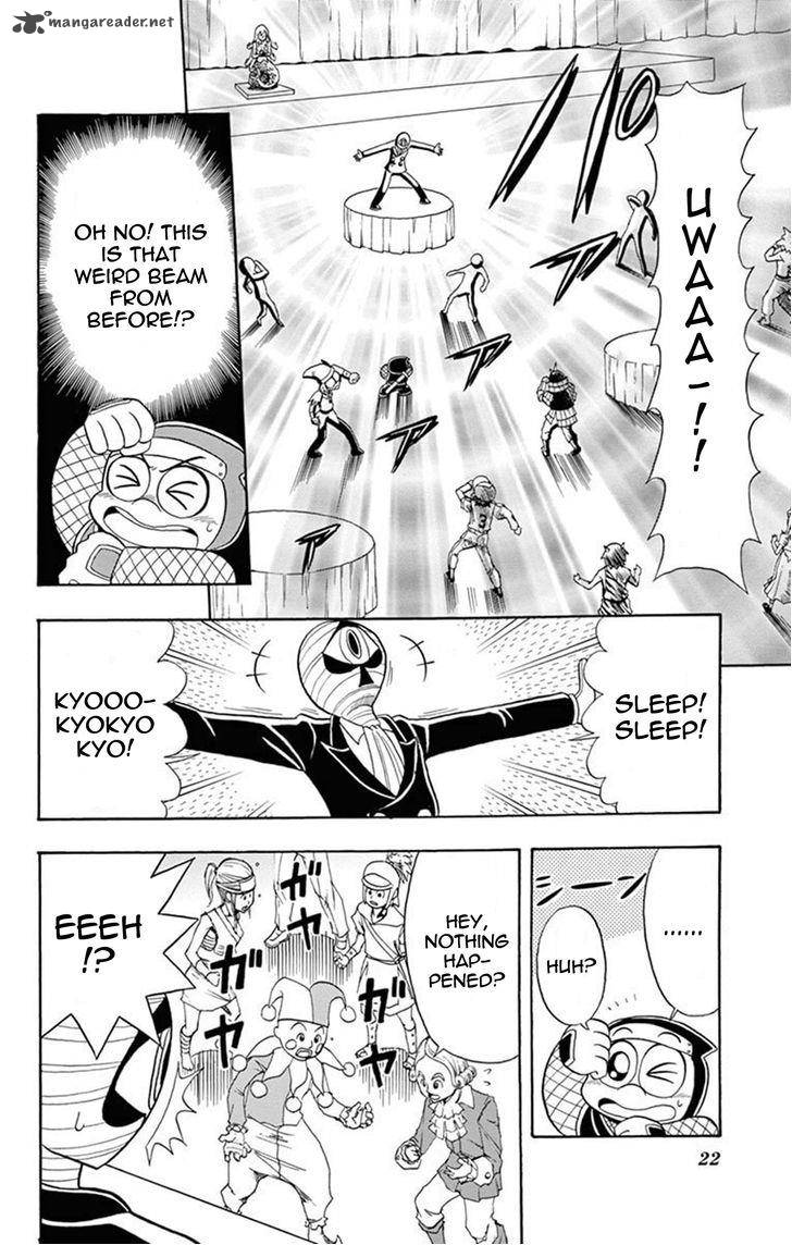 Kaitou Joker Chapter 16 Page 21