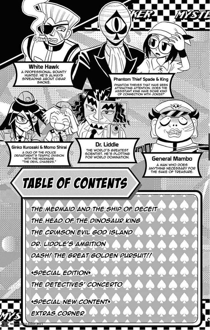 Kaitou Joker Chapter 16 Page 4