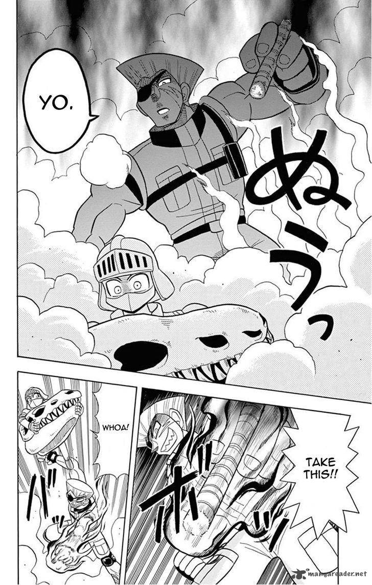 Kaitou Joker Chapter 17 Page 16