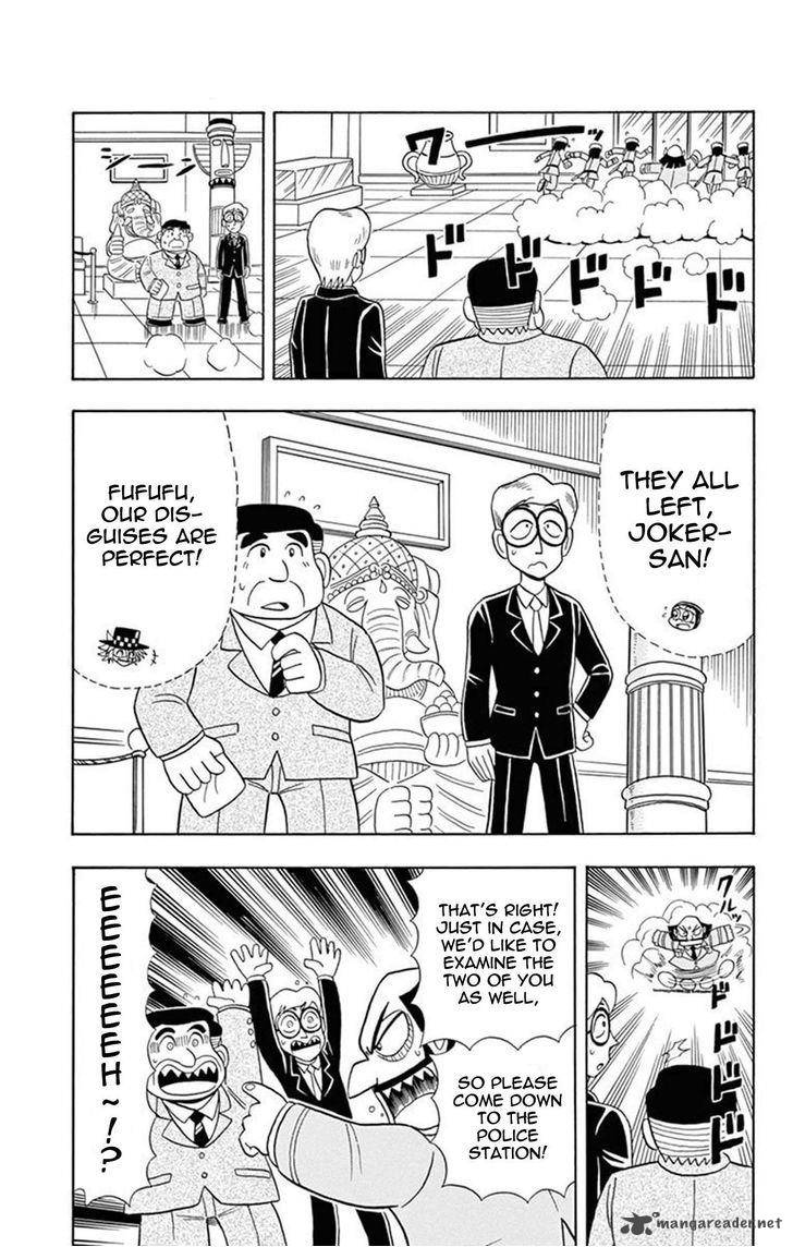 Kaitou Joker Chapter 17 Page 3