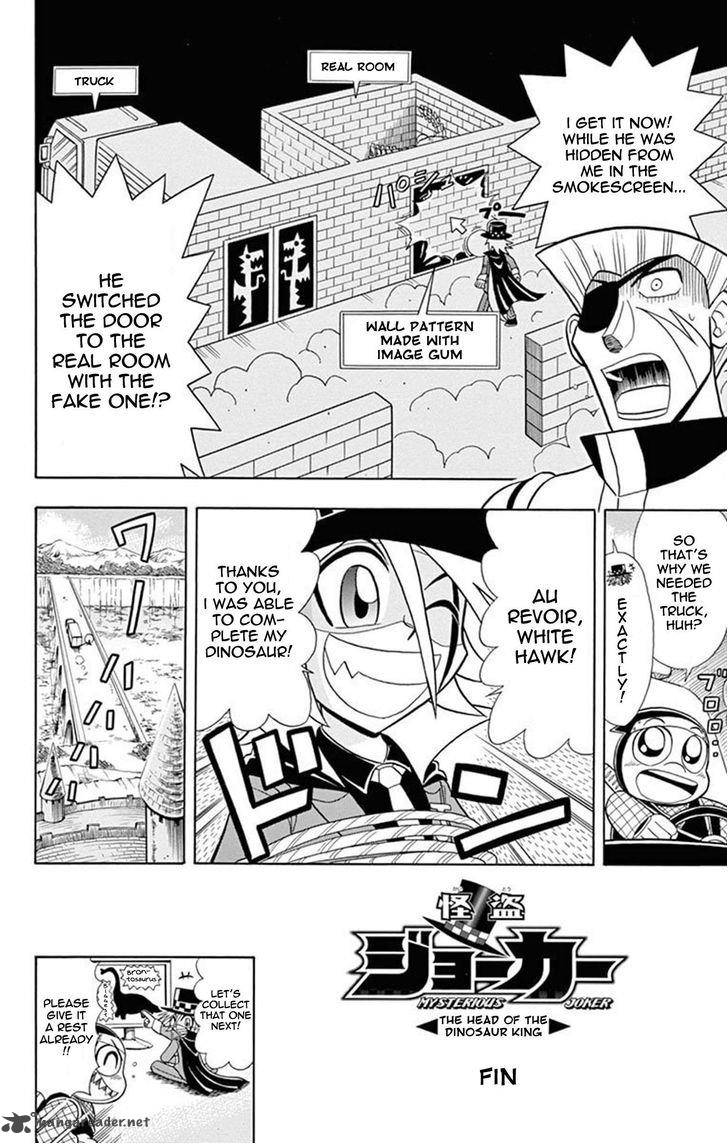 Kaitou Joker Chapter 17 Page 36