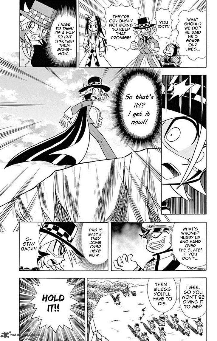 Kaitou Joker Chapter 18 Page 19