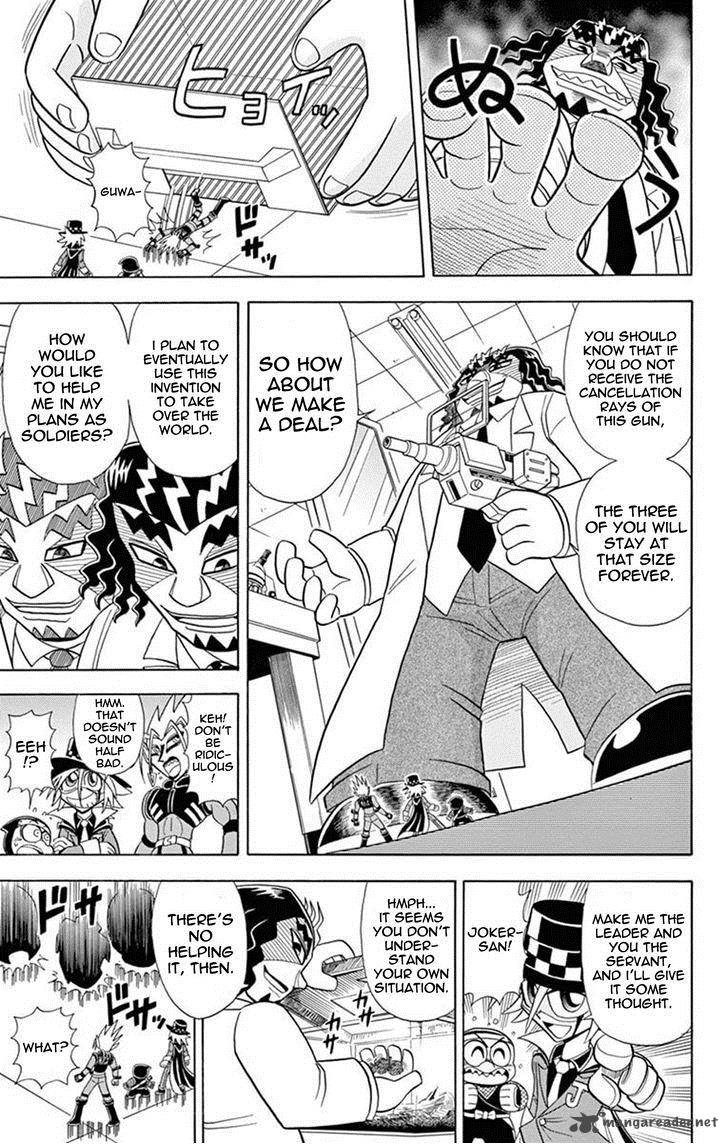 Kaitou Joker Chapter 19 Page 17