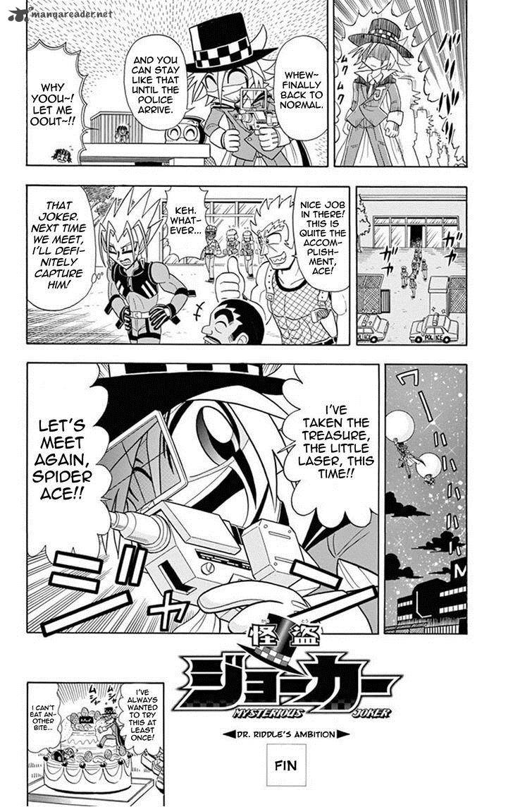Kaitou Joker Chapter 19 Page 33