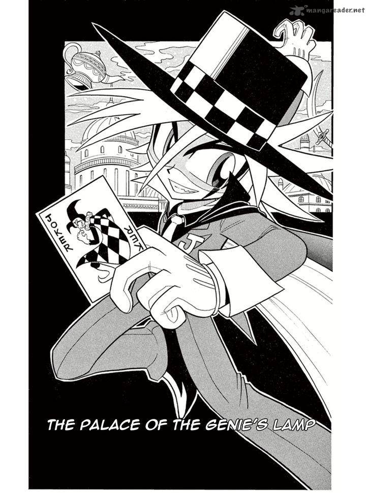 Kaitou Joker Chapter 2 Page 1