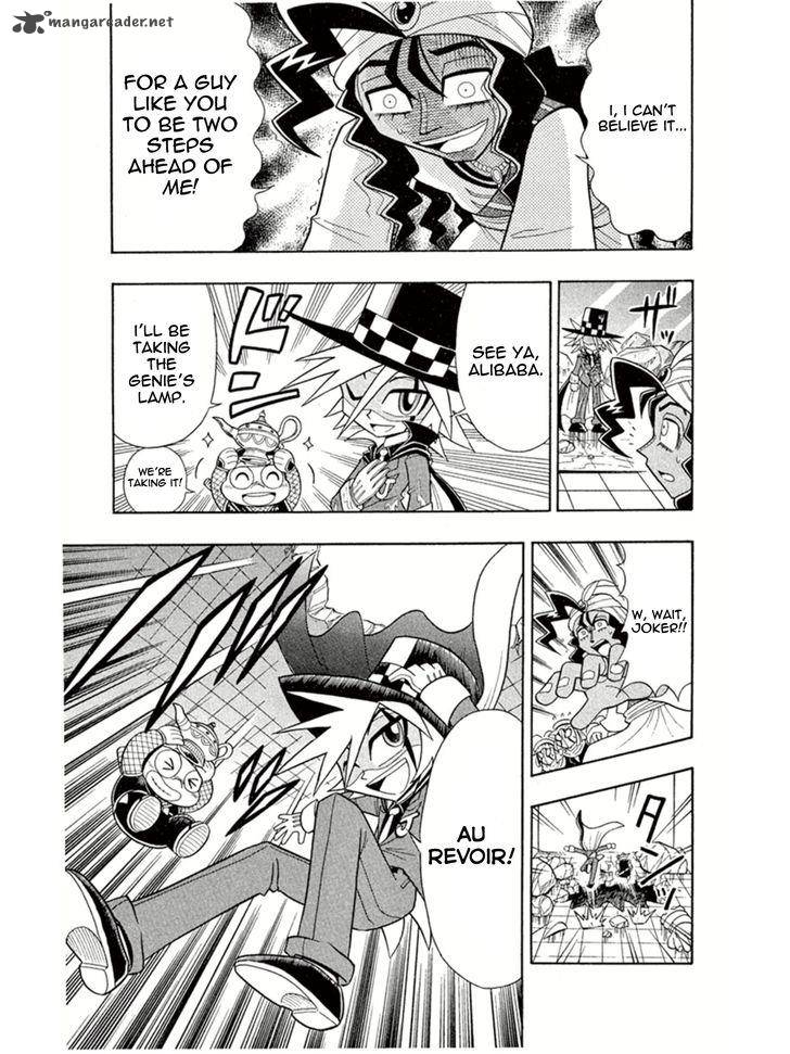 Kaitou Joker Chapter 2 Page 31