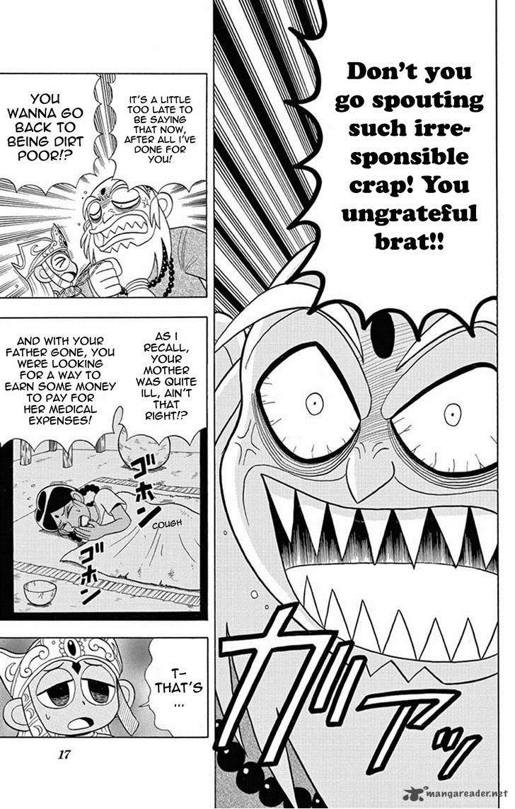 Kaitou Joker Chapter 21 Page 16