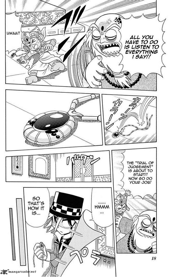 Kaitou Joker Chapter 21 Page 17