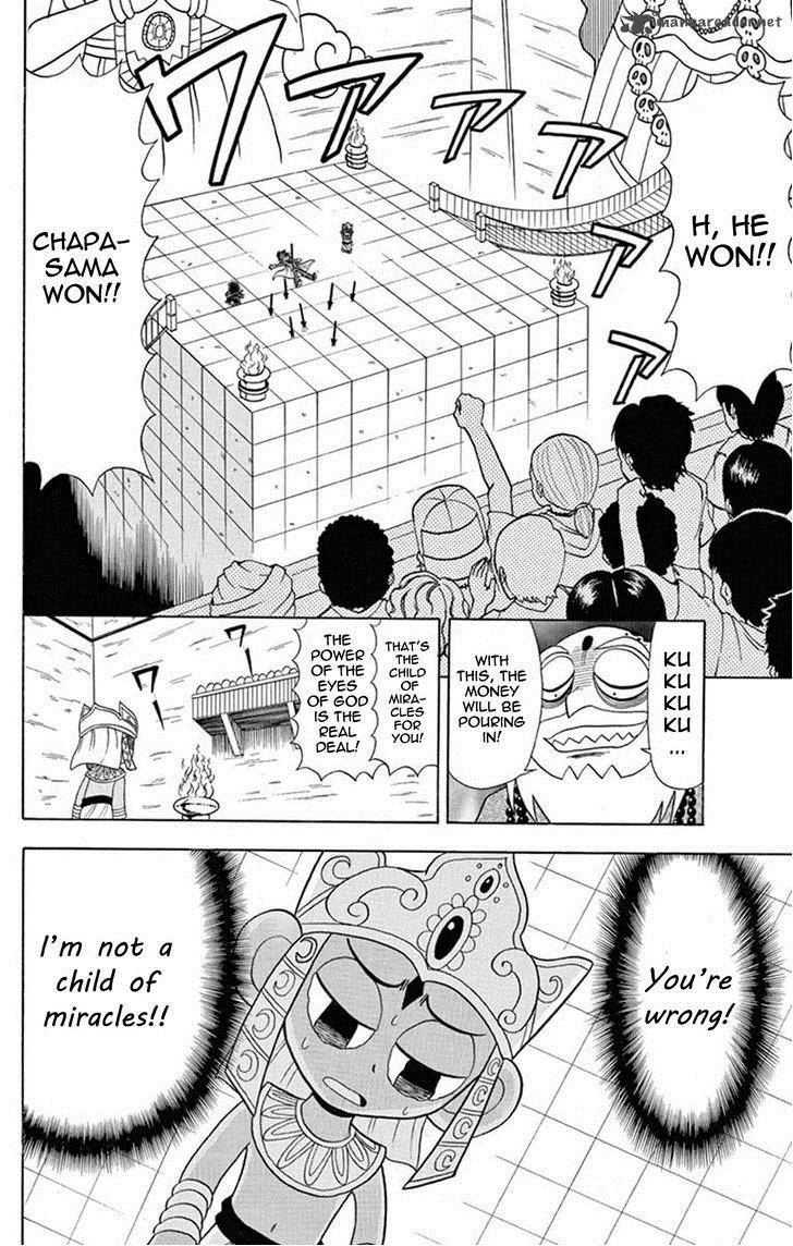 Kaitou Joker Chapter 21 Page 27