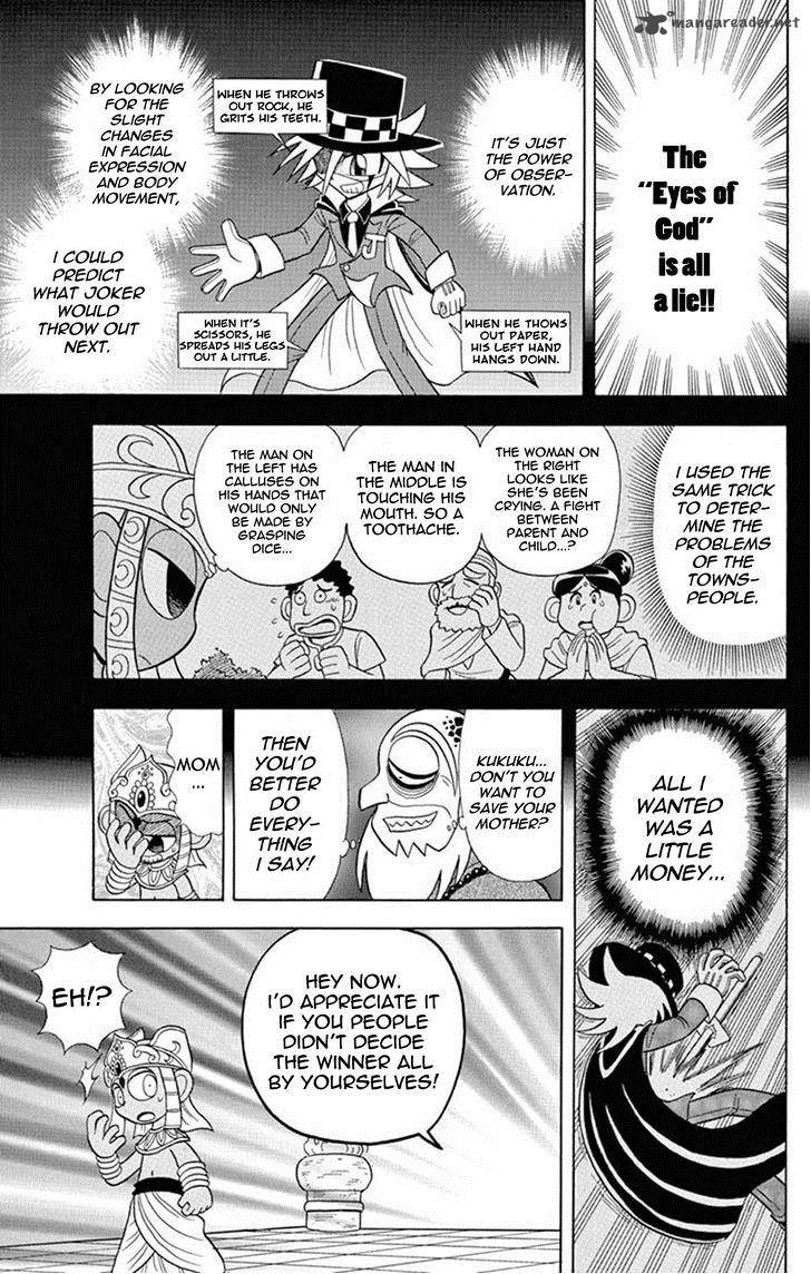 Kaitou Joker Chapter 21 Page 28