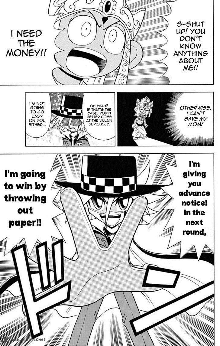 Kaitou Joker Chapter 21 Page 30