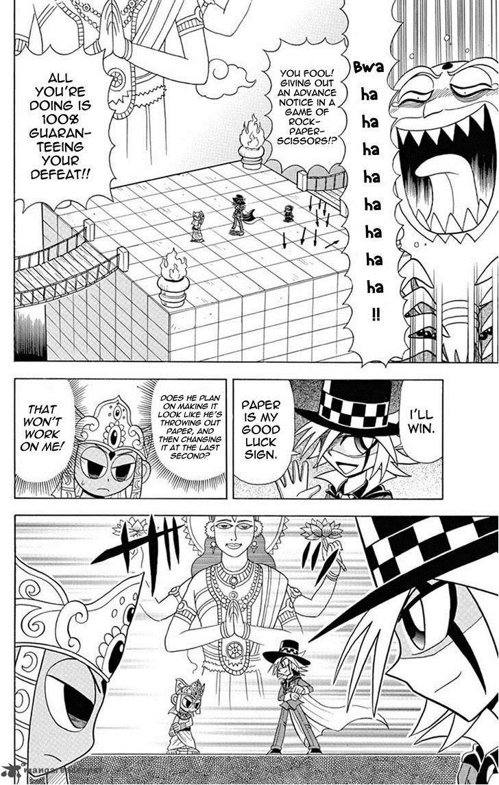 Kaitou Joker Chapter 21 Page 31