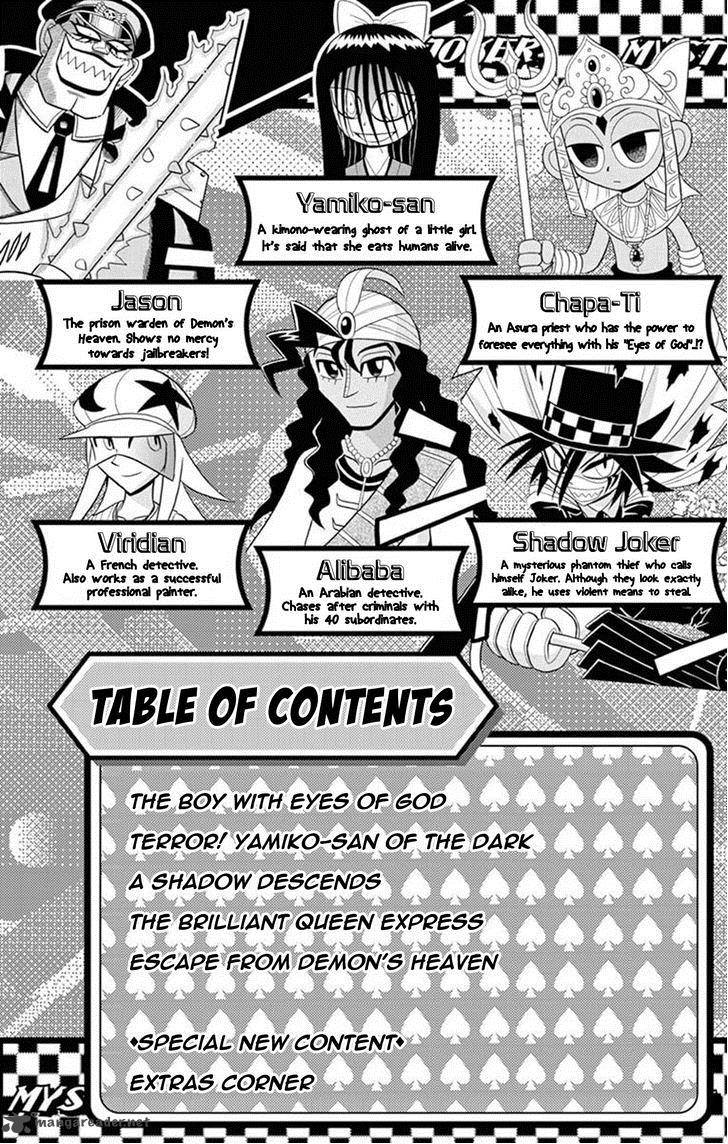 Kaitou Joker Chapter 21 Page 4