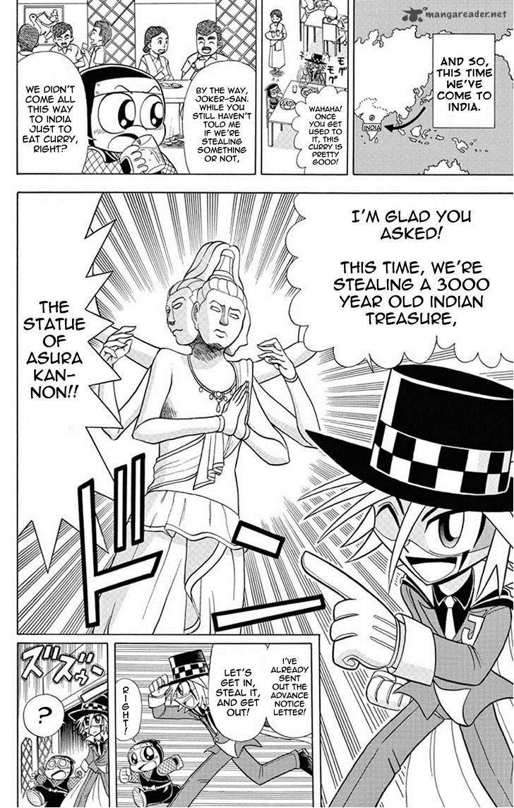 Kaitou Joker Chapter 21 Page 7