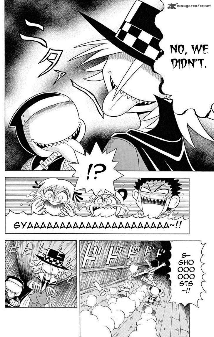 Kaitou Joker Chapter 22 Page 4