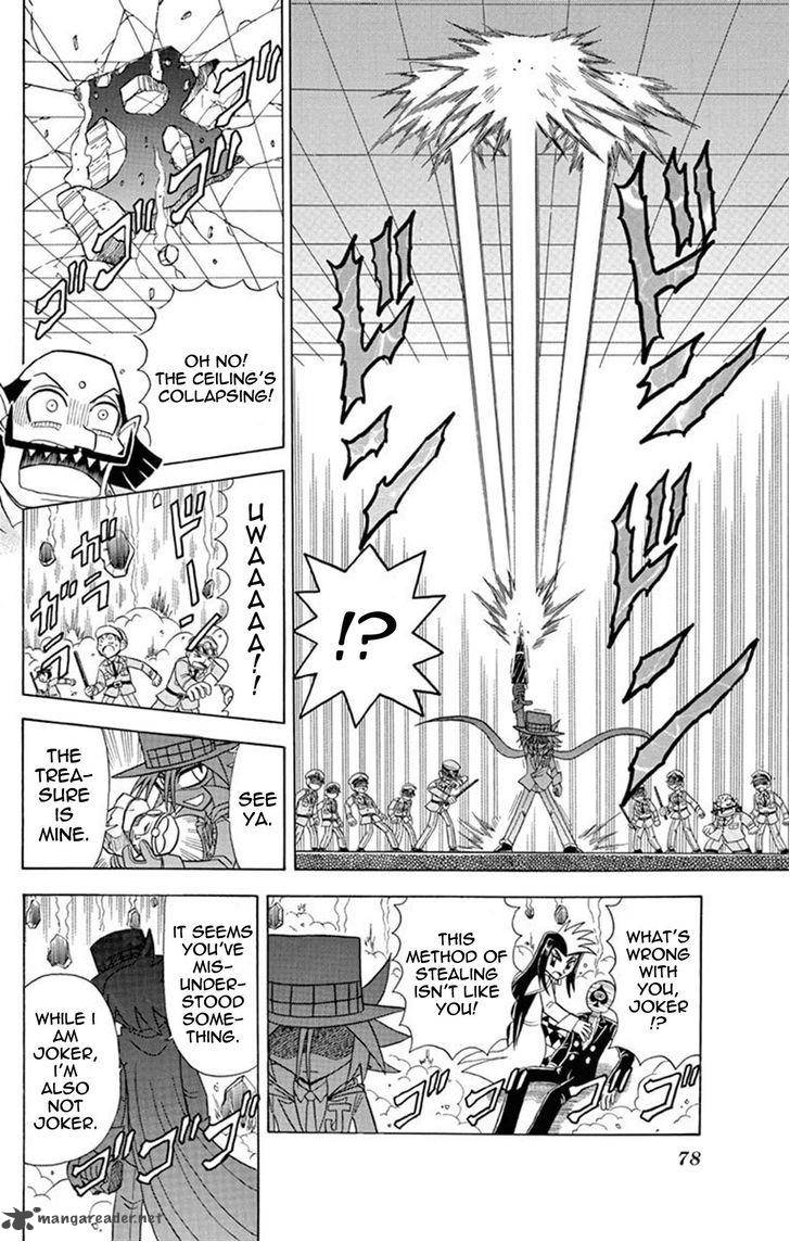 Kaitou Joker Chapter 23 Page 4