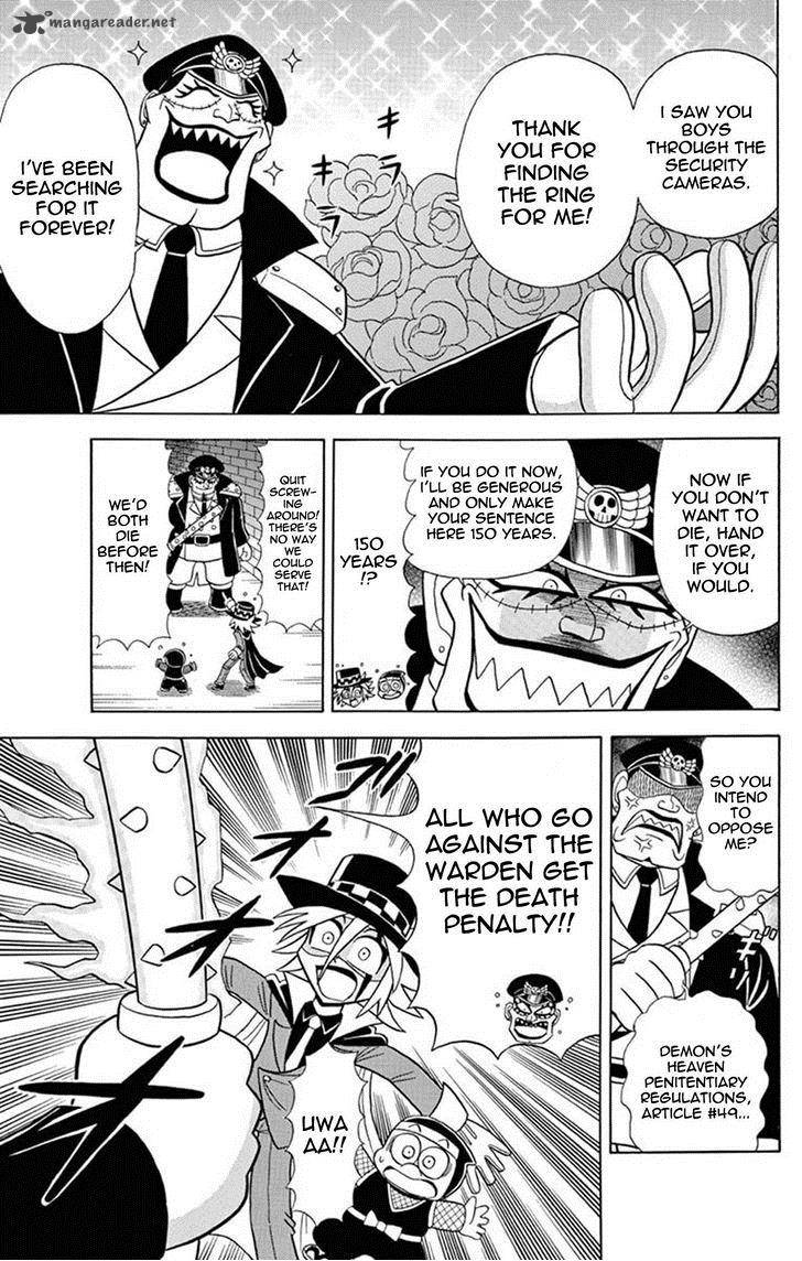 Kaitou Joker Chapter 25 Page 17