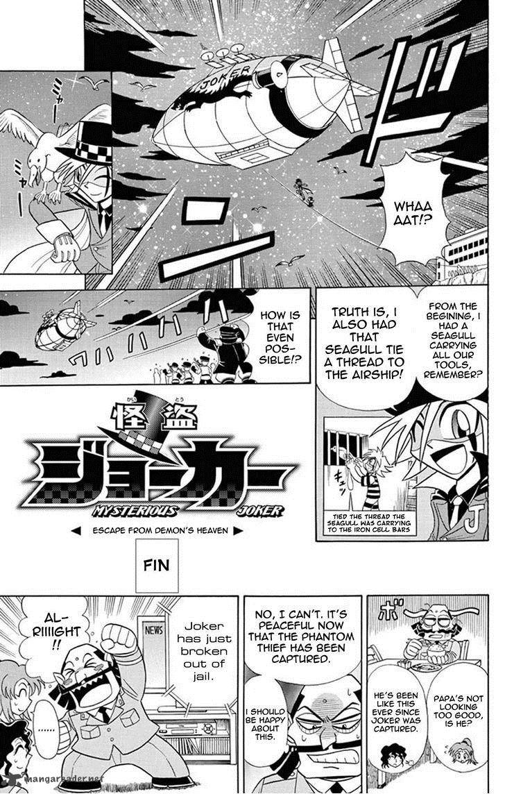 Kaitou Joker Chapter 25 Page 34