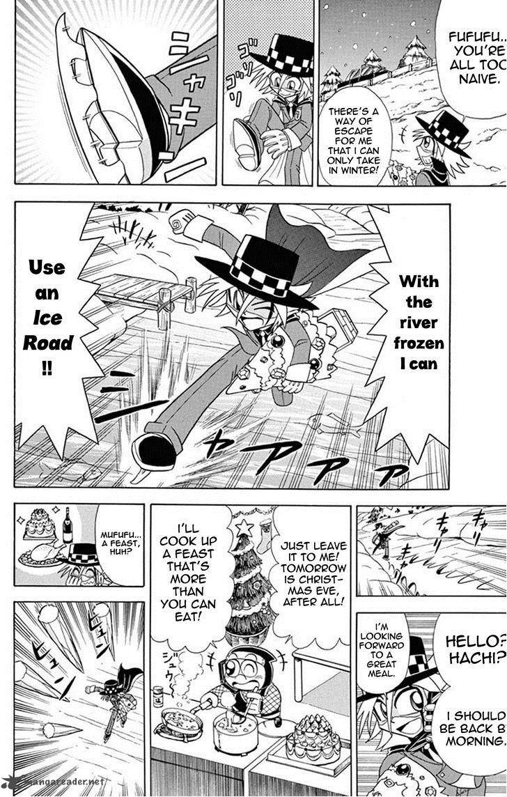 Kaitou Joker Chapter 26 Page 6