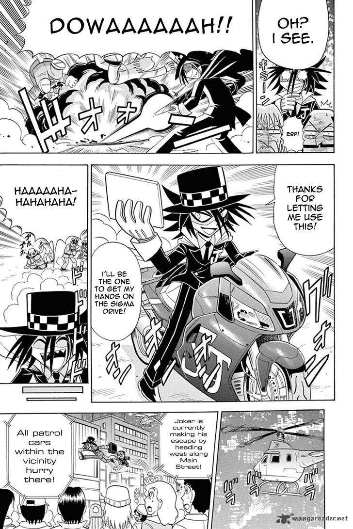 Kaitou Joker Chapter 27 Page 5