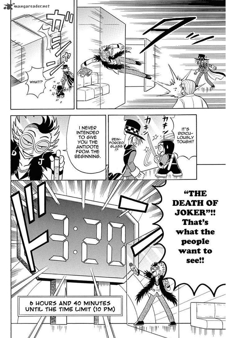 Kaitou Joker Chapter 29 Page 14