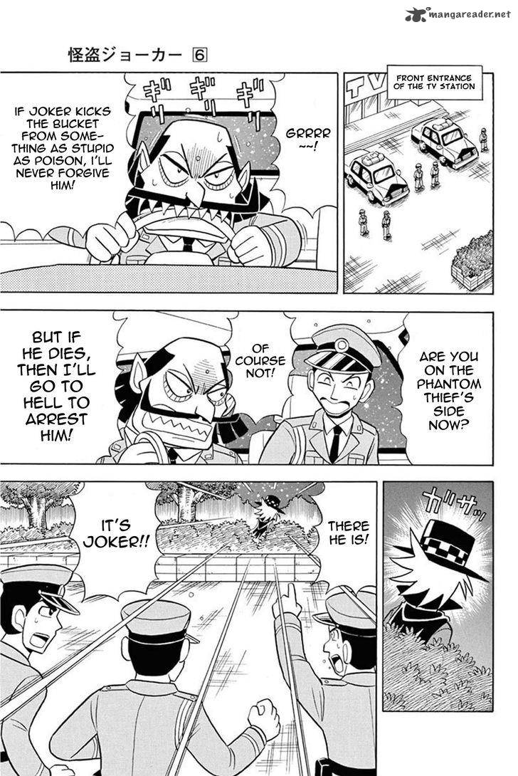 Kaitou Joker Chapter 29 Page 21