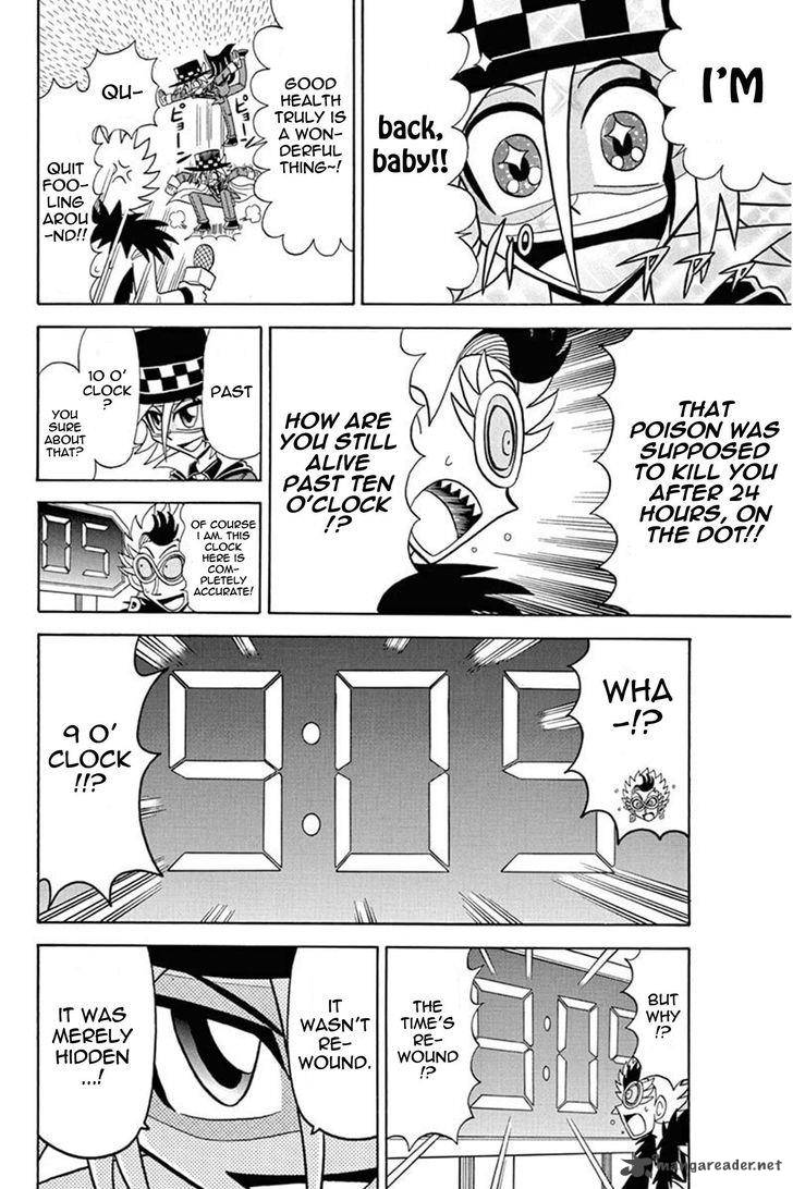 Kaitou Joker Chapter 29 Page 32