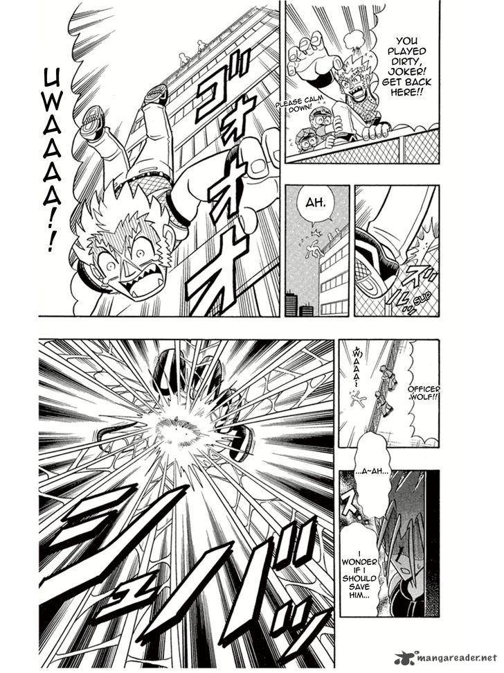 Kaitou Joker Chapter 3 Page 7