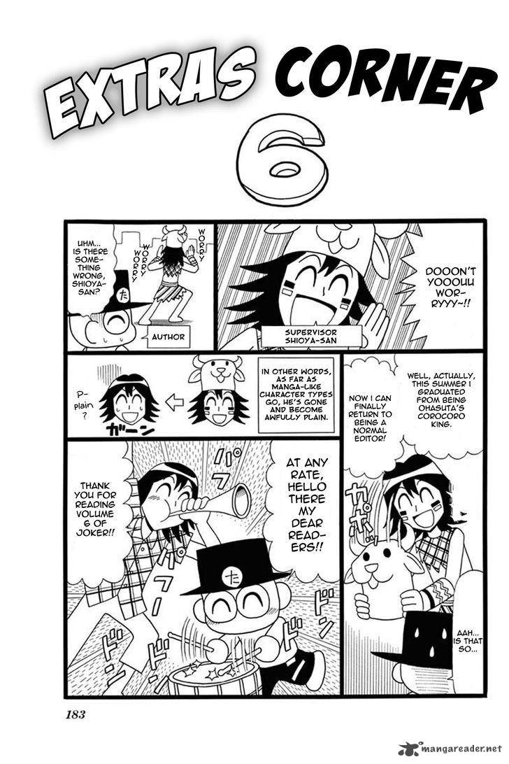 Kaitou Joker Chapter 30 Page 32