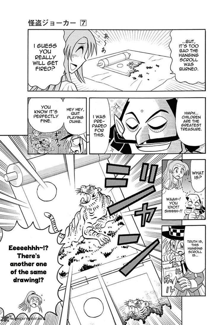 Kaitou Joker Chapter 32 Page 30