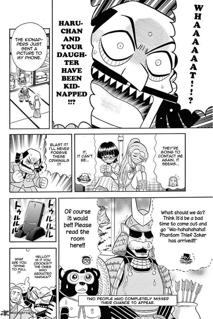 Kaitou Joker Chapter 32 Page 6