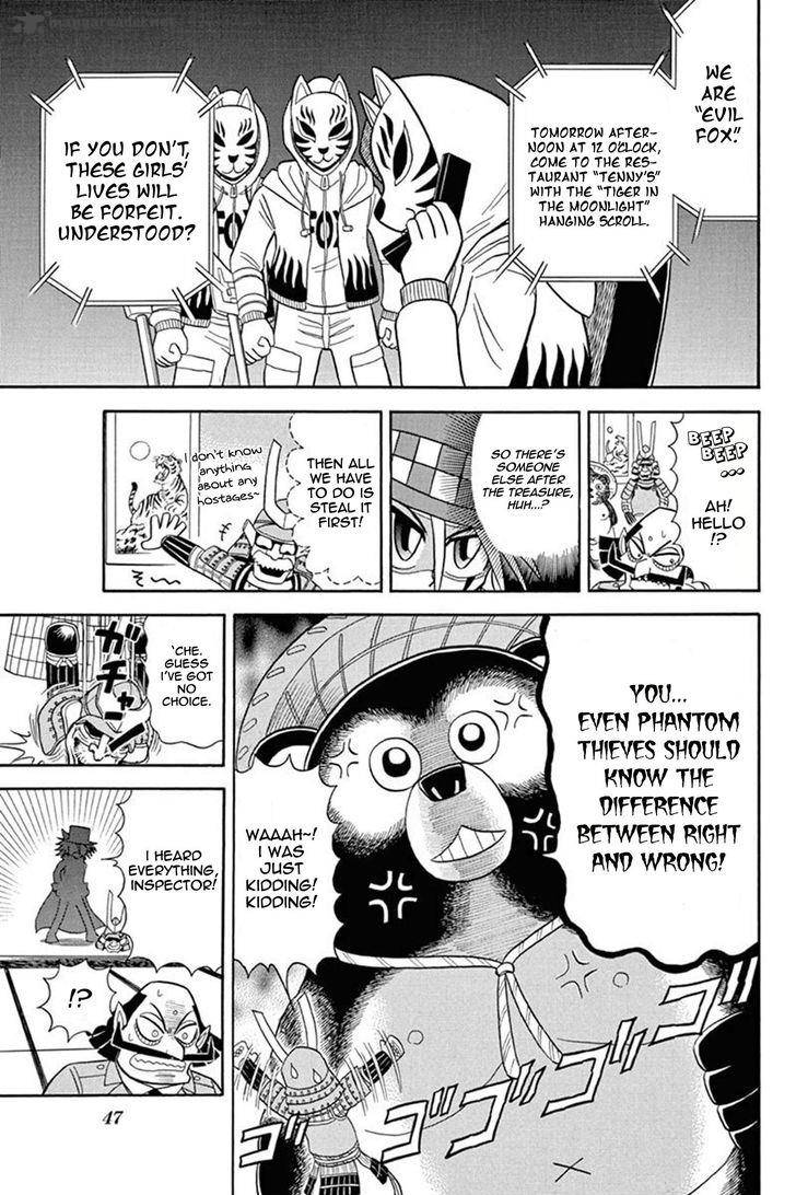 Kaitou Joker Chapter 32 Page 7