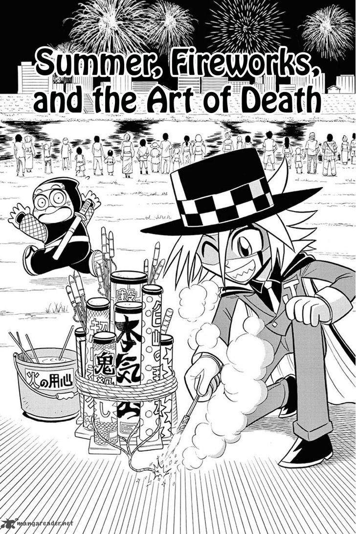 Kaitou Joker Chapter 34 Page 1