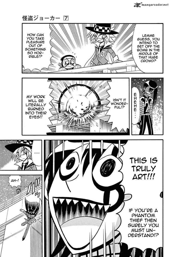 Kaitou Joker Chapter 34 Page 21