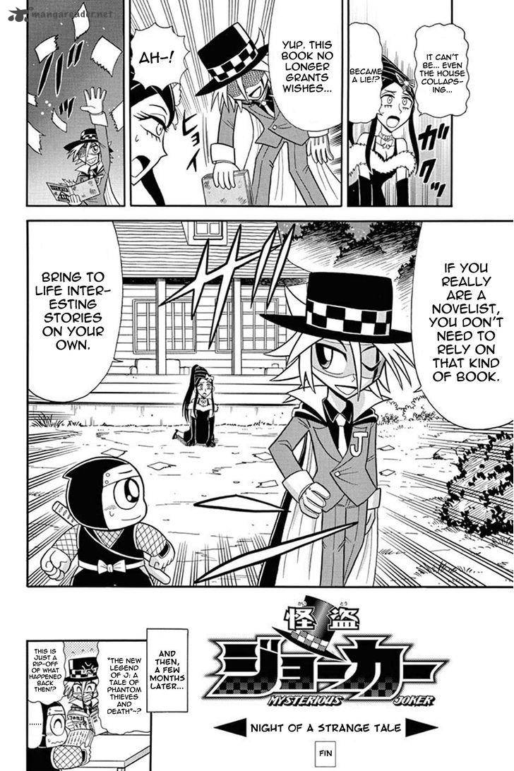 Kaitou Joker Chapter 35 Page 37