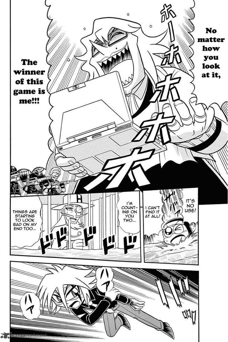 Kaitou Joker Chapter 36 Page 32