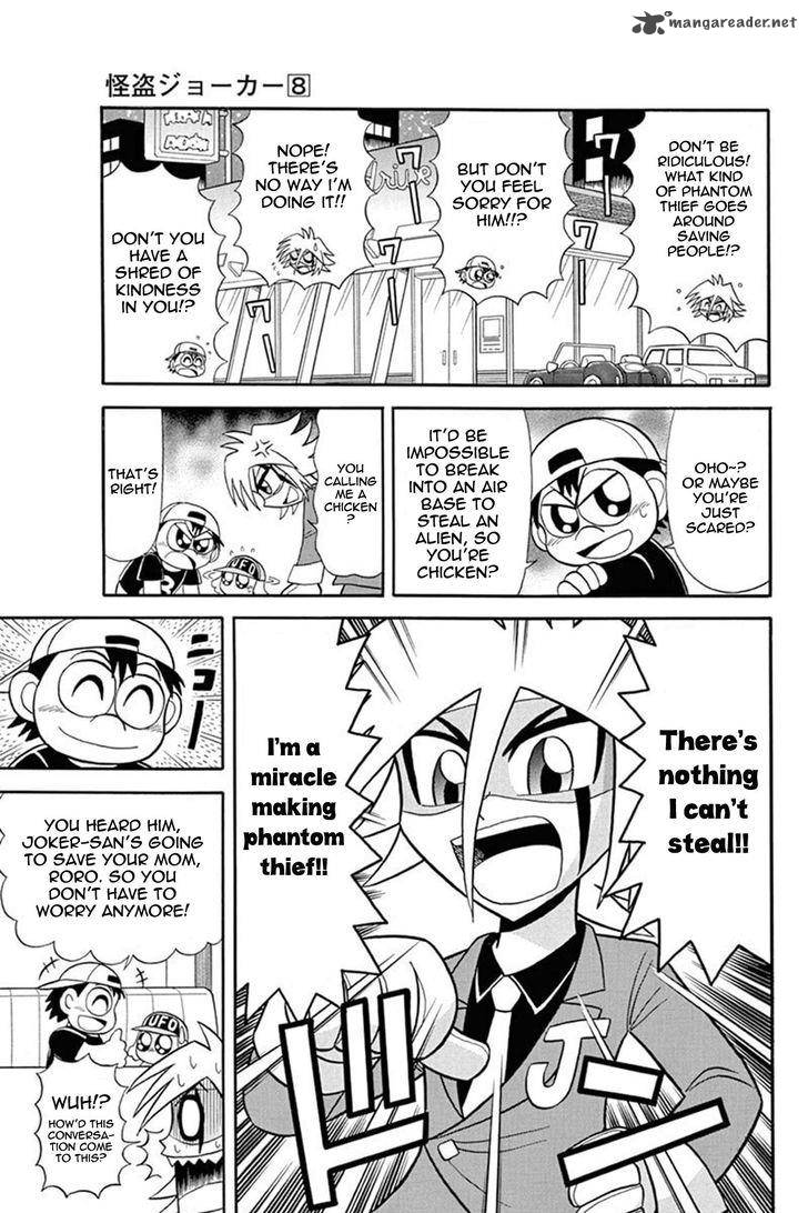 Kaitou Joker Chapter 37 Page 20