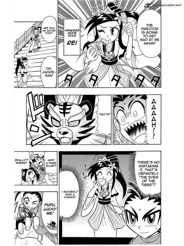 Kaitou Joker Chapter 4 Page 12