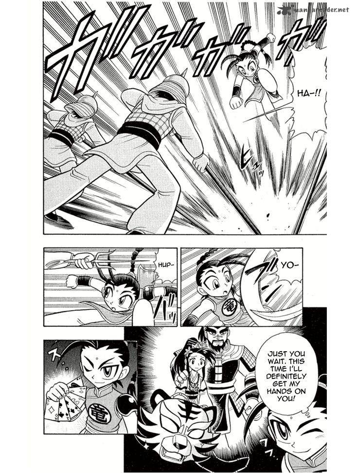 Kaitou Joker Chapter 4 Page 17