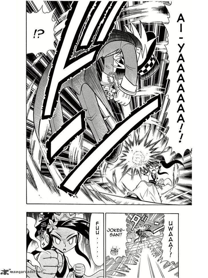Kaitou Joker Chapter 4 Page 23