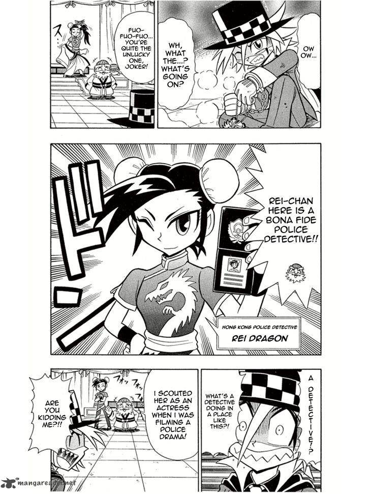 Kaitou Joker Chapter 4 Page 24