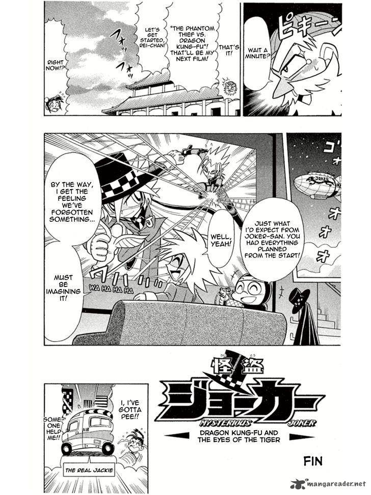 Kaitou Joker Chapter 4 Page 37