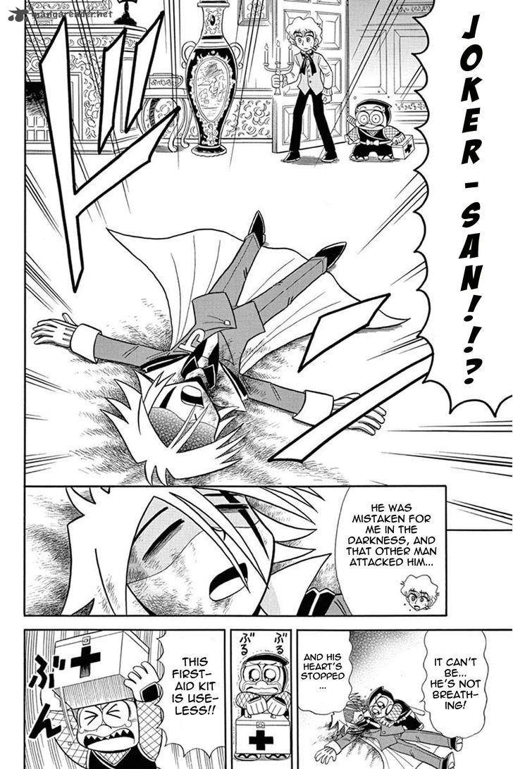 Kaitou Joker Chapter 40 Page 12