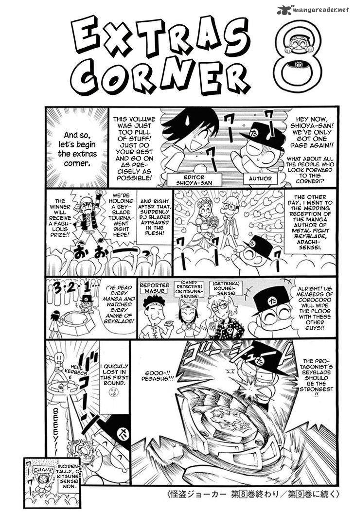 Kaitou Joker Chapter 40 Page 38