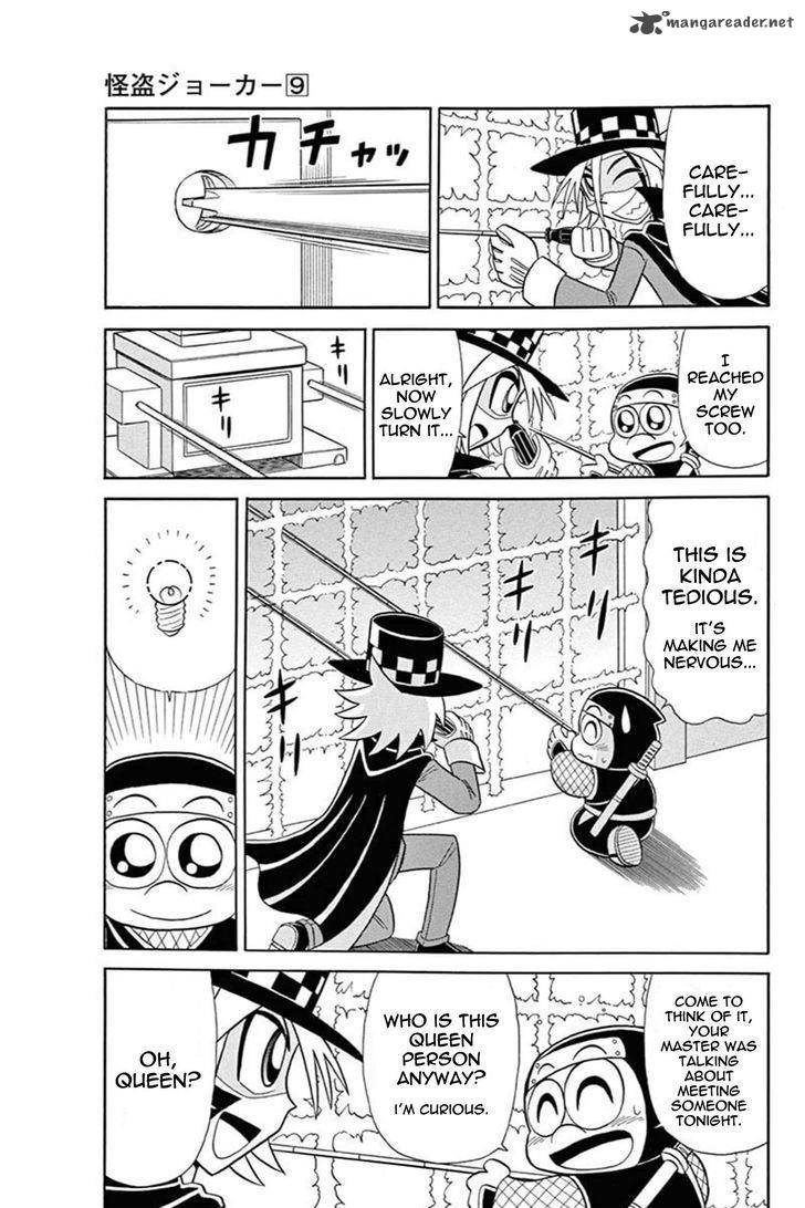 Kaitou Joker Chapter 41 Page 16