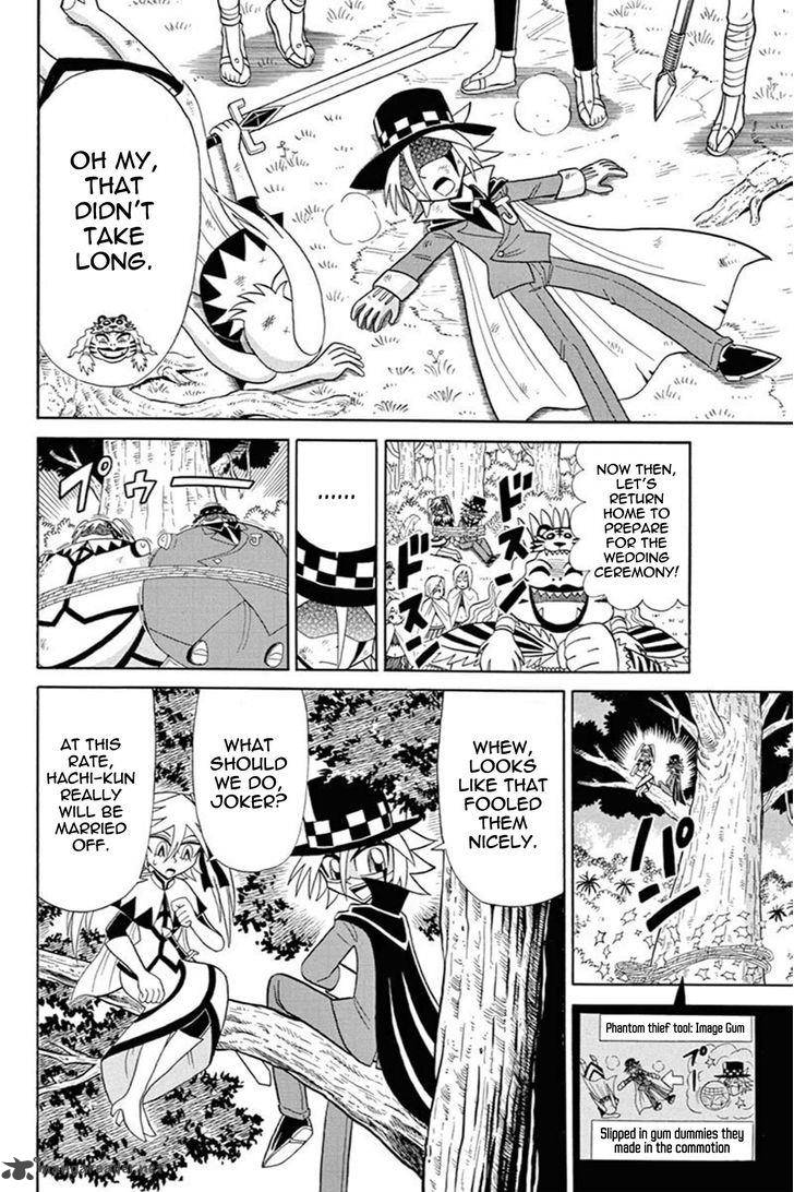 Kaitou Joker Chapter 43 Page 14