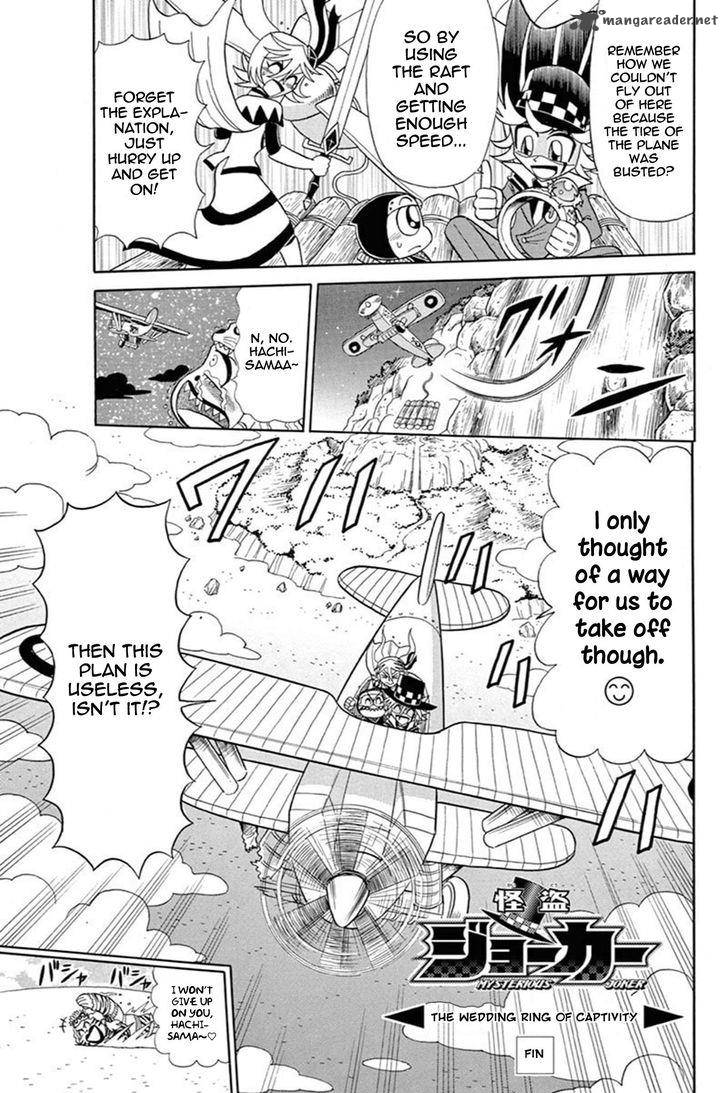 Kaitou Joker Chapter 43 Page 30