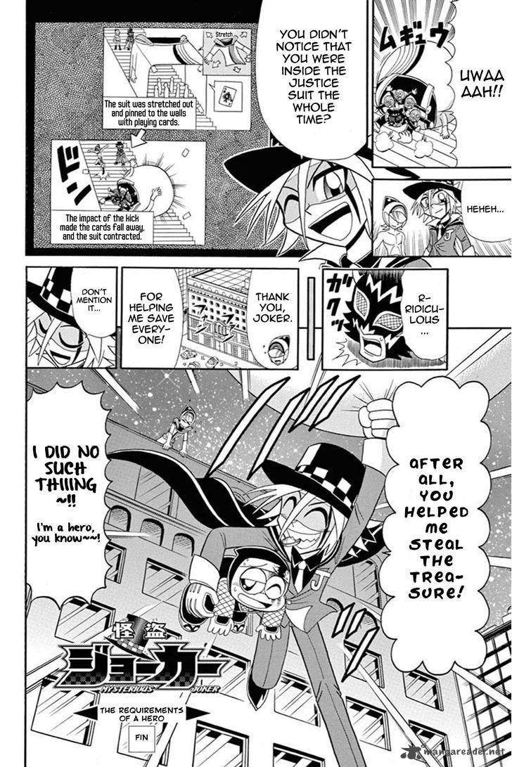 Kaitou Joker Chapter 44 Page 31