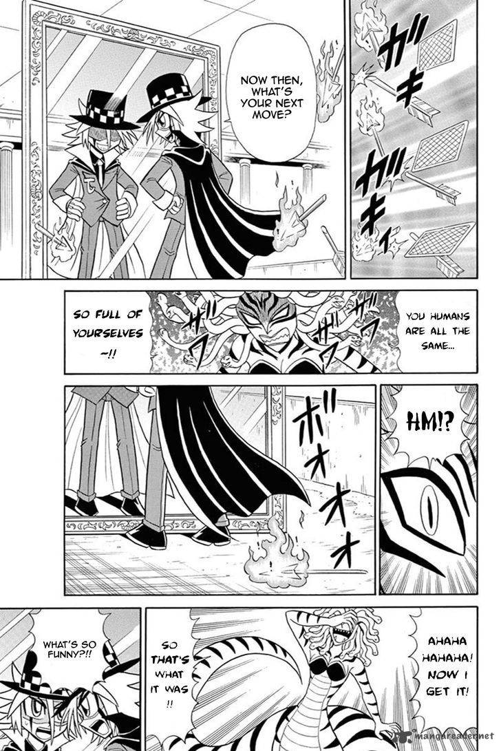 Kaitou Joker Chapter 45 Page 23